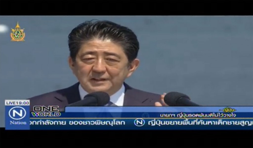 นายกฯญี่ปุ่น รอดพ้นมติไม่ไว้วางใจ นายกฯญี่ปุ่น รอดพ้นมติไม่ไว้วางใจ