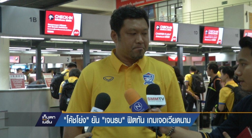 01-06-59 เก็บตกจากเนชั่นภาคกลางวัน : กีฬา 01-06-59 เก็บตกจากเนชั่นภาคกลางวัน : กีฬา