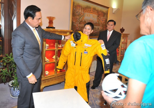 "หมออีม" ผู้พิชิต! เขาเอเวอเรสต์ เข้าพบ นายกฯ