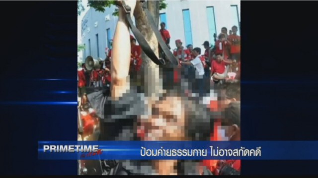 "PRIMETIME กับ เทพชัย" : ป้อมค่าย"ธรรมกาย" ไม่อาจสกัดคดี"ธัมมชโย"