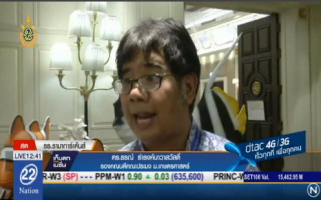 เร่งวิจัย! ปะการังสายพันธุ์ทนฟอกขาว