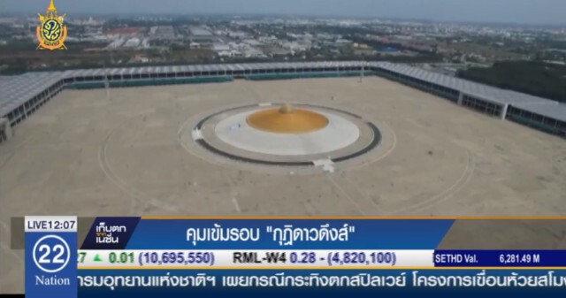 คุมเข้มรอบกุฏิดาวดึงส์