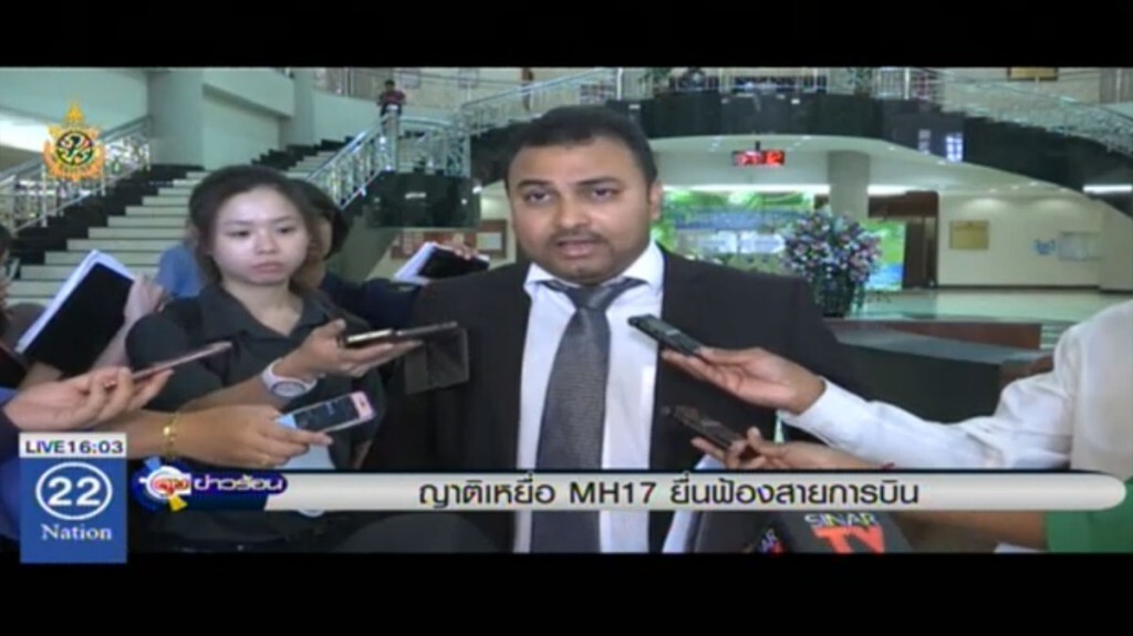 ญาติเหยื่อ MH17 ยื่นฟ้องสายการบิน