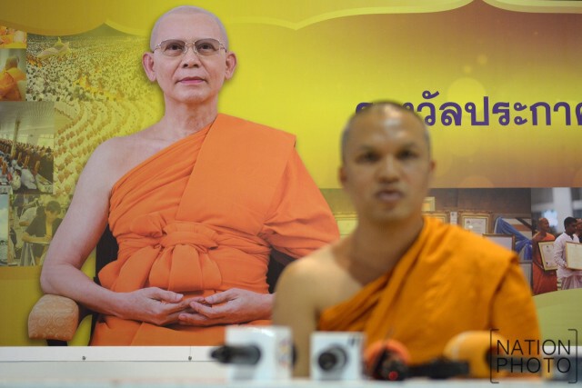 พระสงฆ์อีสาน เข้าให้กำลังใจ "ธัมมชโย"