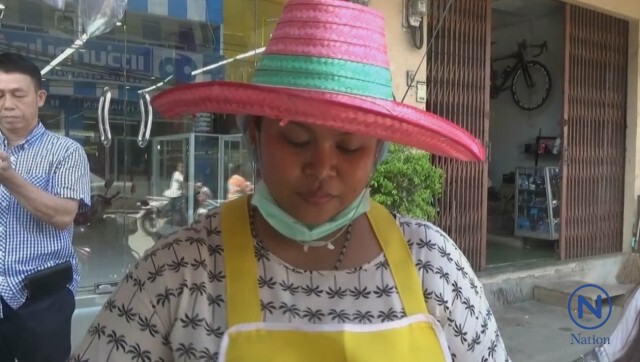 "กล้วยทอดลืมผัว"