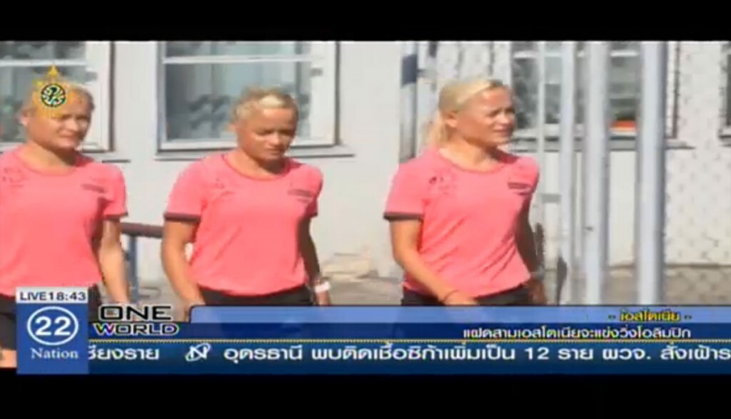 แฝดสามเอสโตเนีย จะแข่งวิ่งโอลิมปิก แฝดสามเอสโตเนีย จะแข่งวิ่งโอลิมปิก