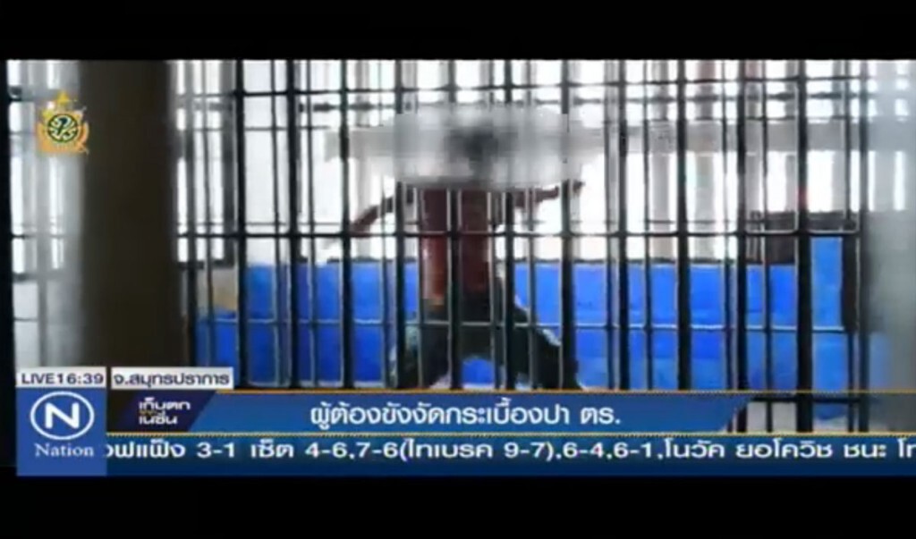 ผู้ต้องขัง งัดกระเบื้องปาตำรวจ