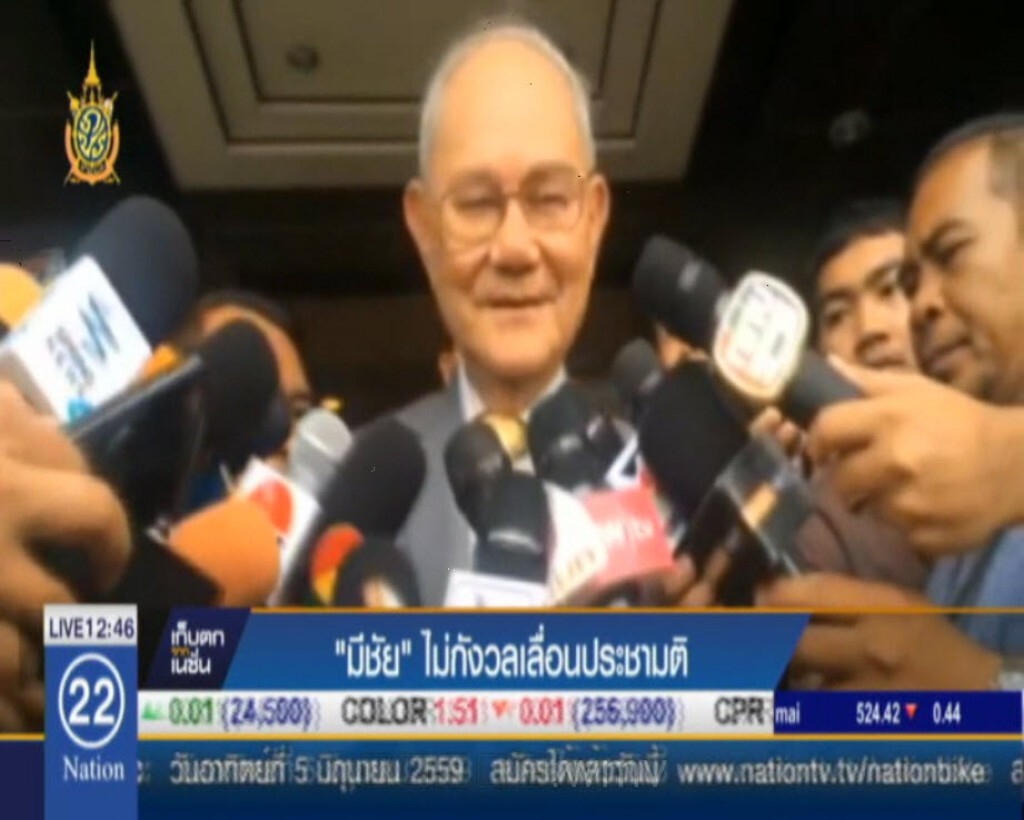 "มีชัย"หวั่นปมแก้กฏหมายประชามติ "มีชัย"หวั่นปมแก้กฏหมายประชามติ