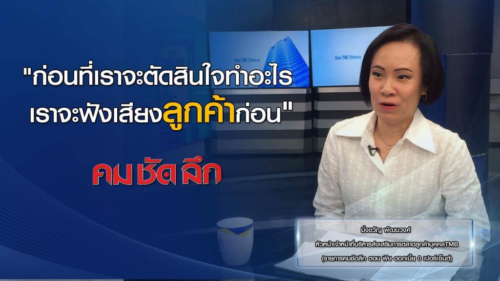 คม-ชัด-ลึก พิษ ดอกเบี้ย 0 เปอร์เซ็น คม-ชัด-ลึก พิษ ดอกเบี้ย 0 เปอร์เซ็น