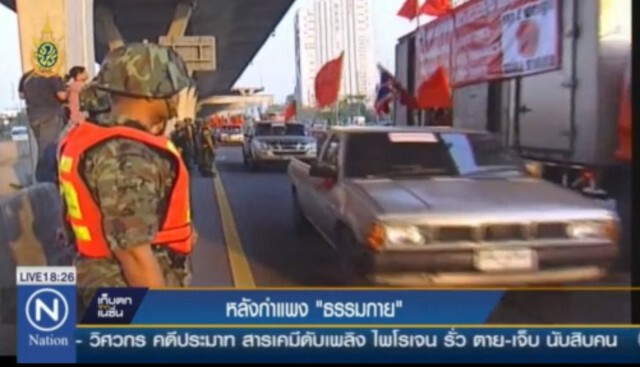 หลังกำแพง "ธรรมกาย"