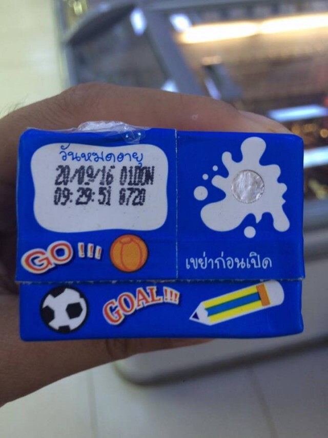 สั่งสอบนมโรงเรียน วางขายกัมพูชา คาดรู้ผลใน 7 วัน