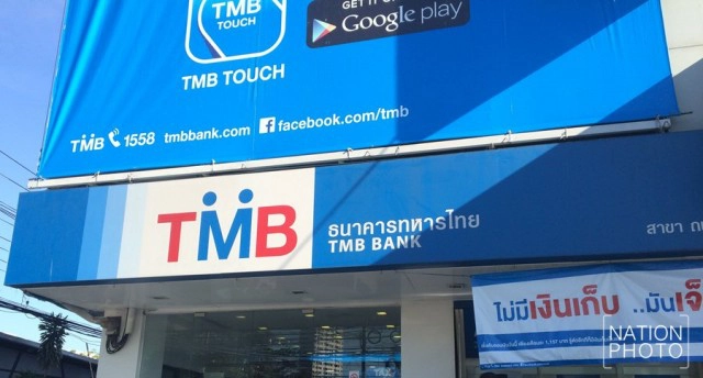 บอร์ด TMB กลับลำ!  คงดอกเบี้ยเงินฝาก 0.125% ตามเดิมแล้ว