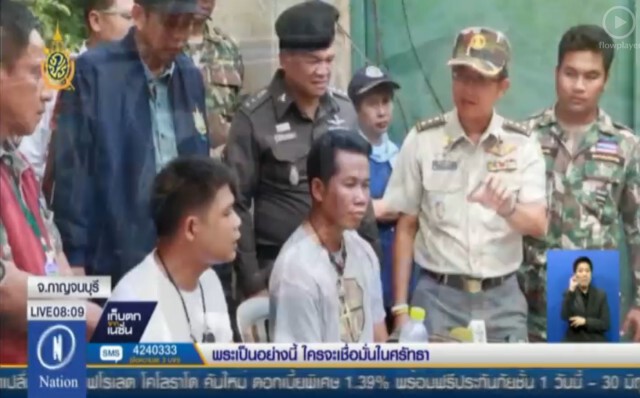 จ่อเอาผิดวัดหาผลประโยชน์จากเสือ
กรมอุทยานฯ ย้ำ "หลวงตาจันทร์" มีความผิด!