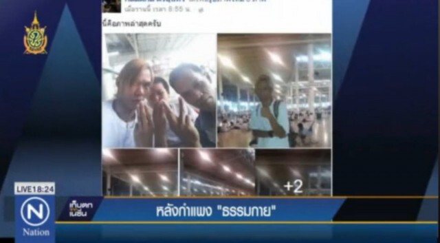 หลังกำแพง "ธรรมกาย"