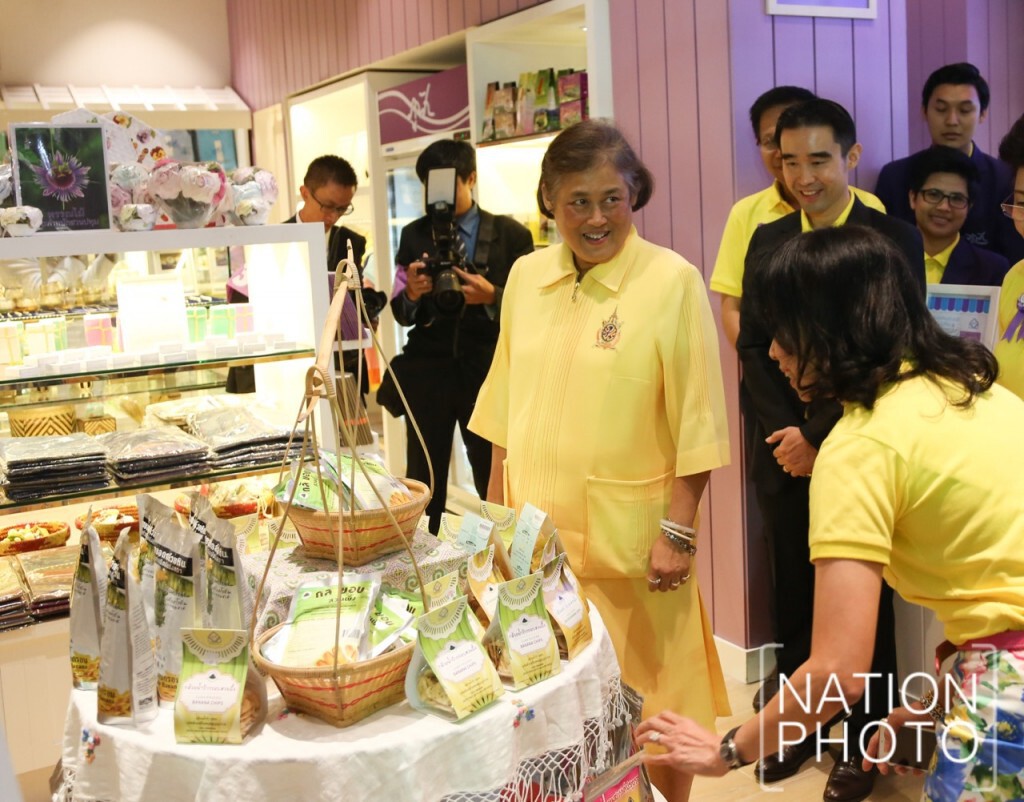 สมเด็จพระเทพฯ ทรงเปิดร้านภูฟ้า สาขาที่ 20 สมเด็จพระเทพฯ ทรงเปิดร้านภูฟ้า สาขาที่ 20