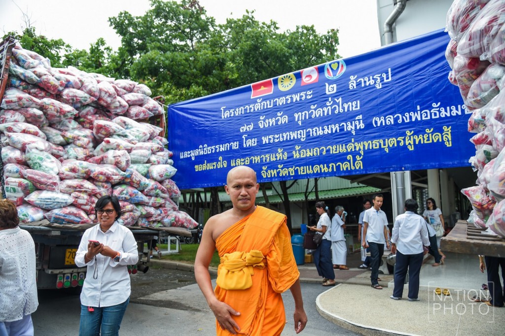 "ธรรมกาย" มอบข้าวสารอาหารแห้งแก่ คณะสงฆ์ในพื้นที่ 4 จังหวัดภาคใต้