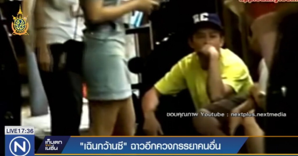"เฉินกว้านซี" ฉาวอีกควงเมียชาวบ้านเที่ยว "เฉินกว้านซี" ฉาวอีกควงเมียชาวบ้านเที่ยว