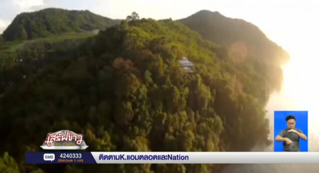 เปิดปม! "มุกตะวัน" อาณาจักรธรรมกาย บนเกาะยาวน้อย รุกป่าสงวนฯ