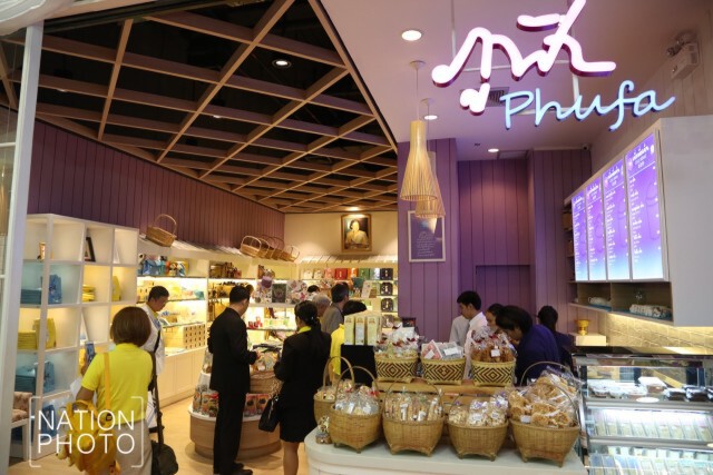 สมเด็จพระเทพฯ ทรงเปิดร้านภูฟ้า สาขาที่ 20