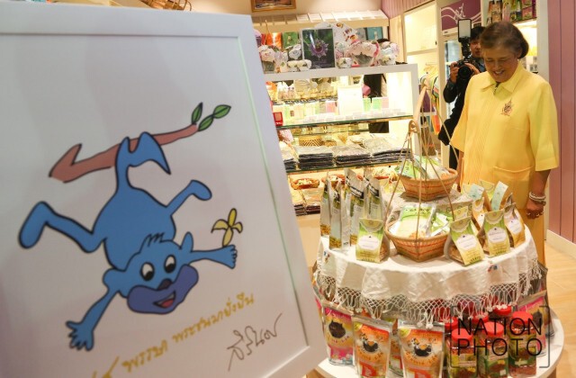 สมเด็จพระเทพฯ ทรงเปิดร้านภูฟ้า สาขาที่ 20