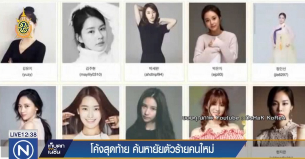 โค้งสุดท้าย ค้นหา "ยัยตัวร้าย" คนใหม่