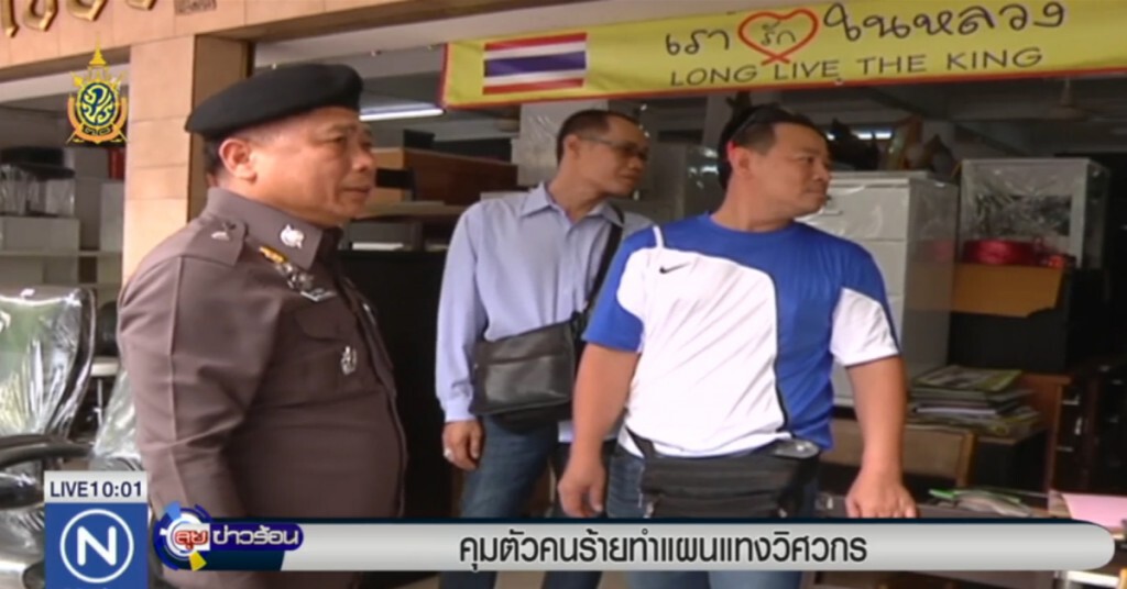 ตร.คุมตัวคนร้ายแทงวิศวกรทำแผน ตร.คุมตัวคนร้ายแทงวิศวกรทำแผน
