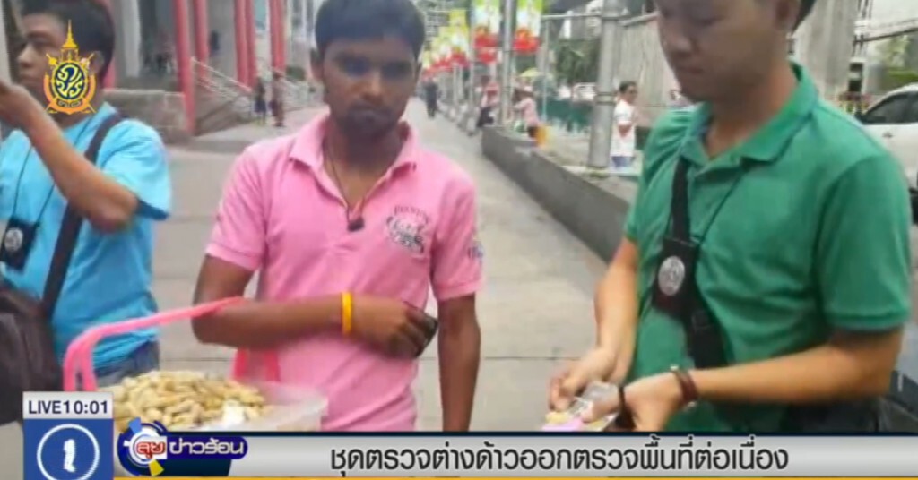 ชุดตรวจจับต่างด้าว ออกตรวจพื้นที่ต่อเนื่อง ชุดตรวจจับต่างด้าว ออกตรวจพื้นที่ต่อเนื่อง