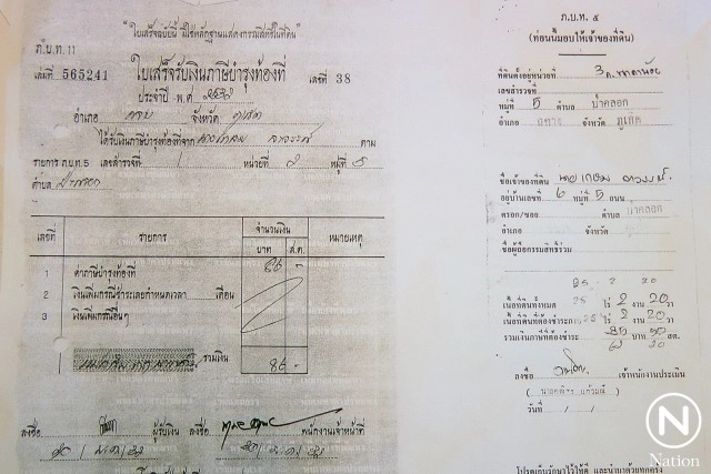 ผู้บริหาร "ภูเขาหกลูก"
ร้องขอความเป็นธรรม!
ยันซื้อถูกต้อง! ที่ดินเกาะนาคาน้อย