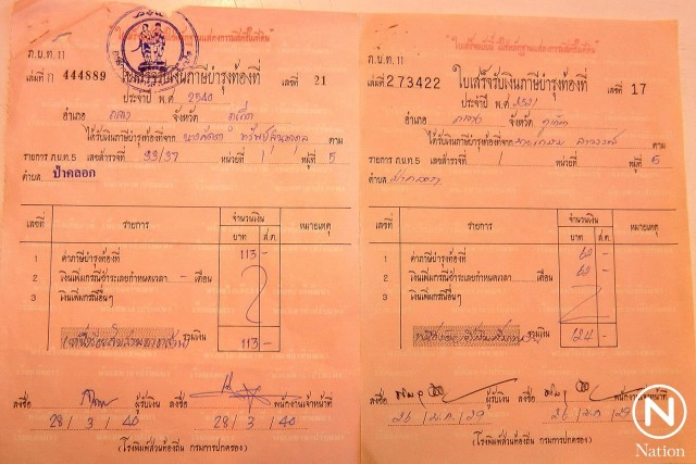 ผู้บริหาร "ภูเขาหกลูก"
ร้องขอความเป็นธรรม!
ยันซื้อถูกต้อง! ที่ดินเกาะนาคาน้อย