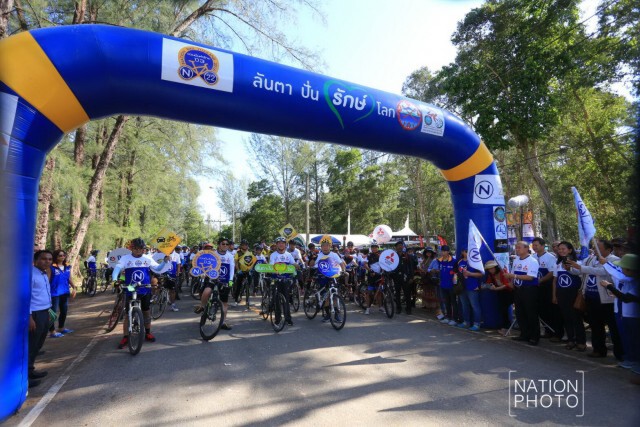 นักปั่น 2 พันร่วมกิจกรรม"ลันตาปั่นรักษ์โลก"