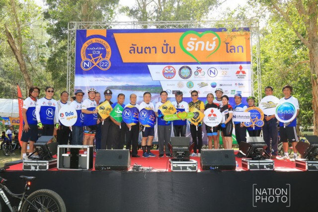 นักปั่น 2 พันร่วมกิจกรรม"ลันตาปั่นรักษ์โลก"