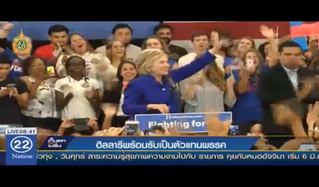 "ฮิลลารี" พร้อมรับเป็นตัวแทนพรรค