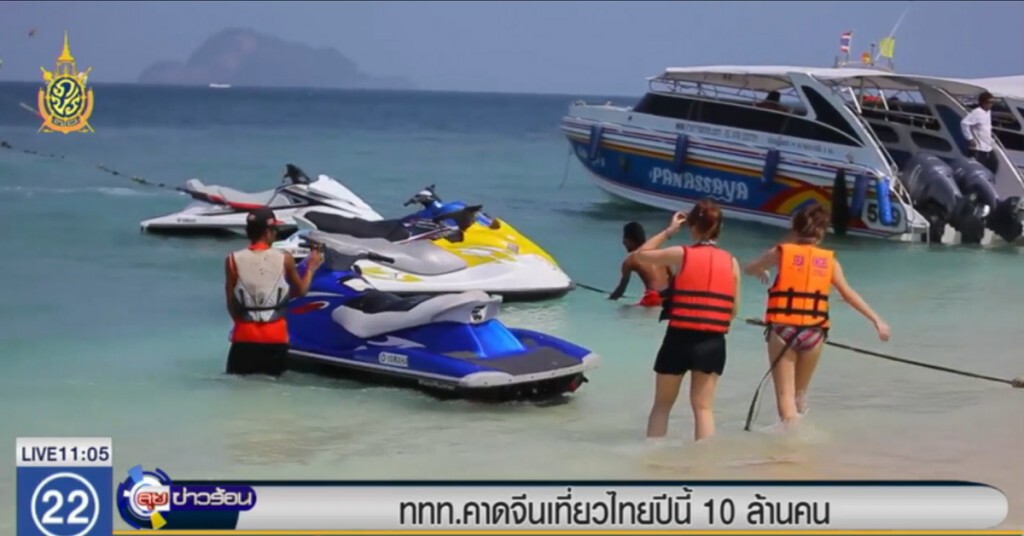 ททท.คาดปีนี้จีนจะมาเที่ยวไทย 10 ล้านคน สร้างรายได้ 5 แสนล้าน ททท.คาดปีนี้จีนจะมาเที่ยวไทย 10 ล้านคน สร้างรายได้ 5 แสนล้าน
