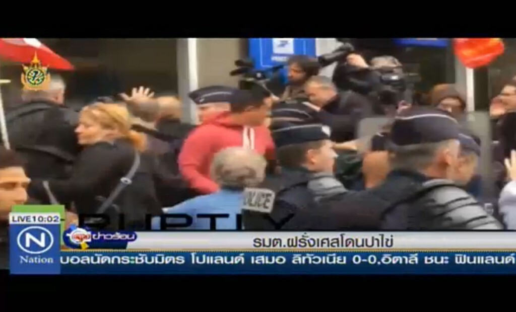 รัฐมนตรีฝรั่งเศส โดนปาไข่ รัฐมนตรีฝรั่งเศส โดนปาไข่