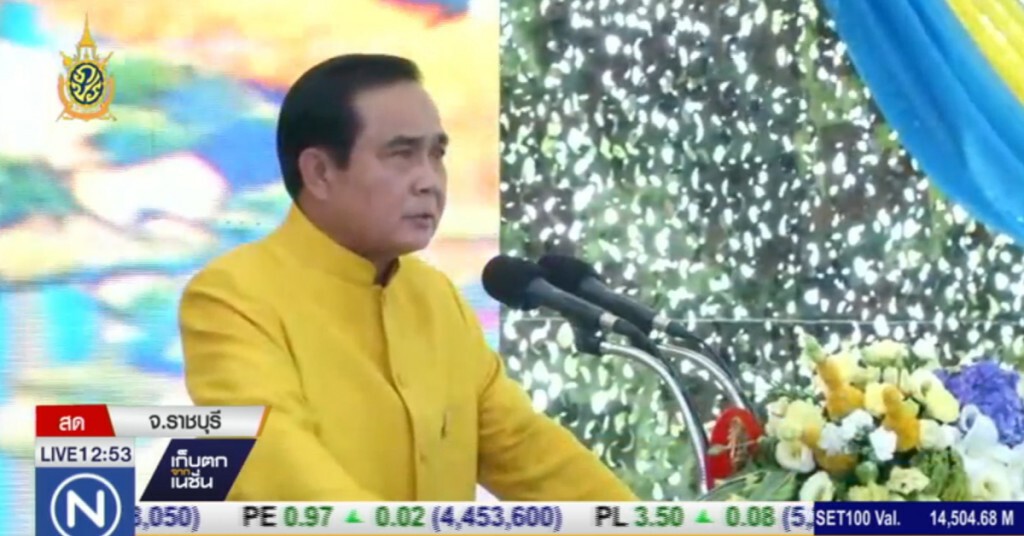 นายกฯ เปิดงาน "70 ปีครองราชย์"