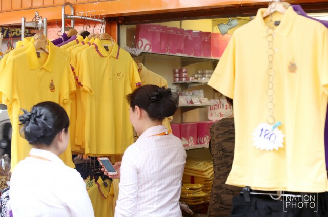 ประชาชนเลือกซื้อเสื้อเหลือง ร่วมเฉลิมพระเกียรติในหลวงครองราชย์ 70 ปี 9 มิ.ย. 59