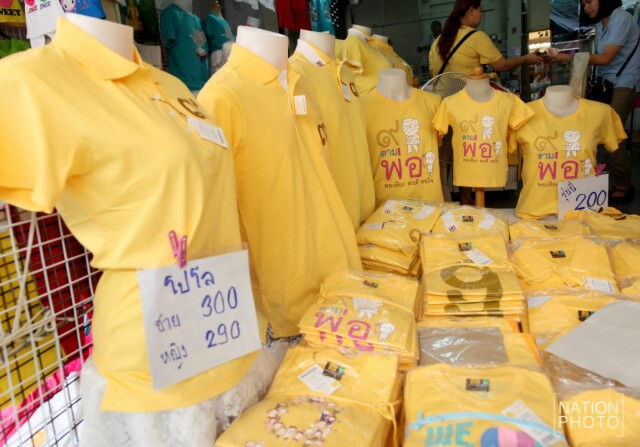 ประชาชนเลือกซื้อเสื้อเหลือง ร่วมเฉลิมพระเกียรติในหลวงครองราชย์ 70 ปี 9 มิ.ย. 59