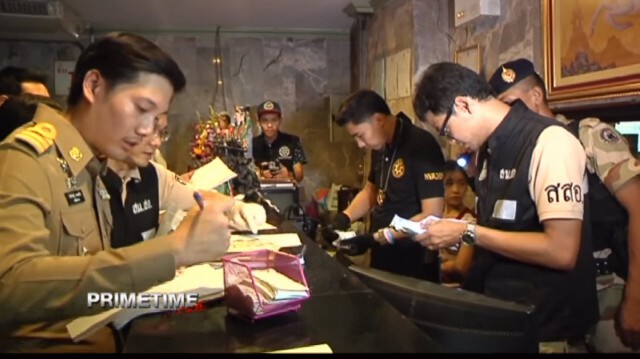 ‪"‎PRIMETIME กับ เทพชัย"‬ : ตลาด "ค้าประเวณี" ในเออีซี