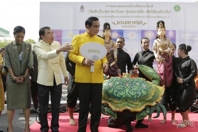 จัดแสดงหุ่นละครเล็ก เฉลิมพระเกียรติ เรื่อง พระมหาชนก