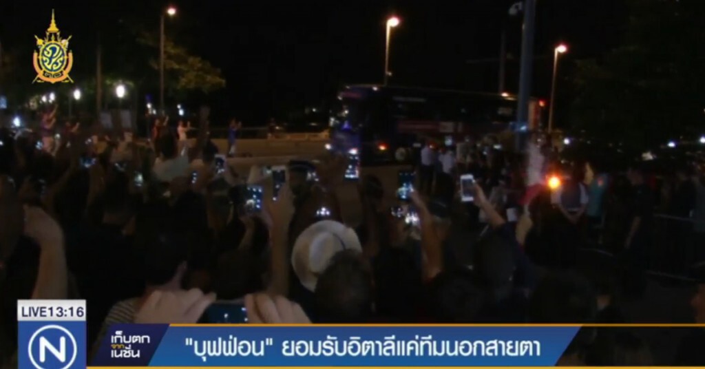 "บุฟฟ่อน" ยอมรับอิตาลีเป็นแค่ทีมนอกสายตา "บุฟฟ่อน" ยอมรับอิตาลีเป็นแค่ทีมนอกสายตา