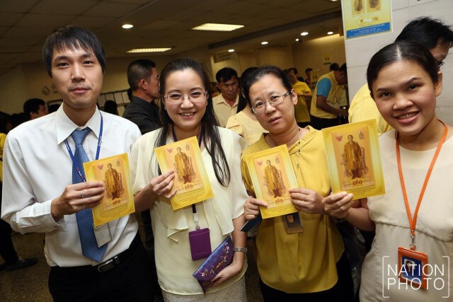หลั่งไหลแลกธนบัตรที่ระลึก
เฉลิมพระเกียรติ ในหลวง
ครองราชย์ครบ 70 ปี