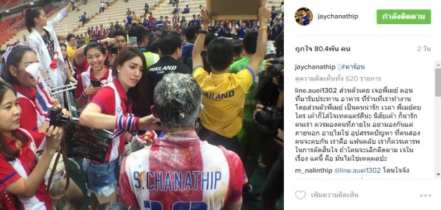 "เมสซี่เจ" ประกาศคบหาดูใจ "เมย์-พิชญ์นาฏ" รับคุยนานแล้ว แต่ไม่อยากประกาศให้รู้