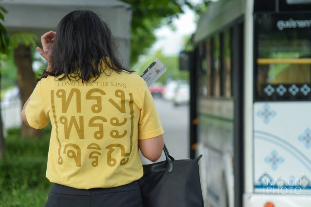 เหลืองทั้งคัน ใจภักดิ์รักในหลวง
โอกาสมหามงคล ทรงครองราชย์ครบ 70 ปี