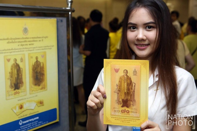 หลั่งไหลแลกธนบัตรที่ระลึก
เฉลิมพระเกียรติ ในหลวง
ครองราชย์ครบ 70 ปี