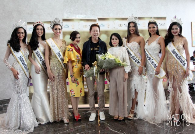 ผู้เข้าประกวดรอบสุดท้าย "มิสแกรนด์ ไทยแลนด์ 2016"