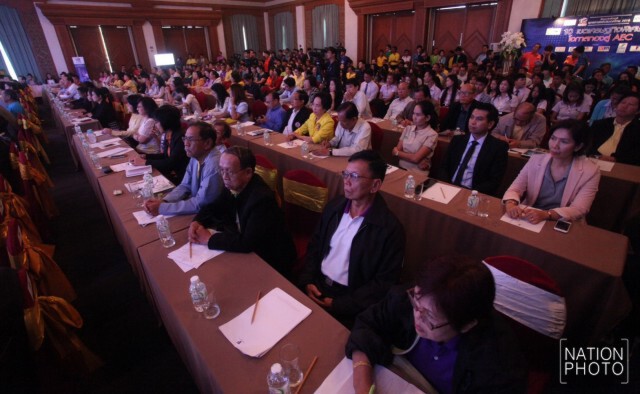 บรรยากาศ....สัมมนาเขตเศรษฐกิจพิเศษนครพนม