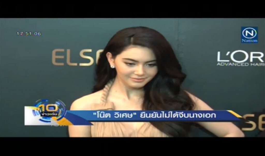 "โน๊ต วิเศษ" ยืนยันไม่ได้จีบนางเอก
