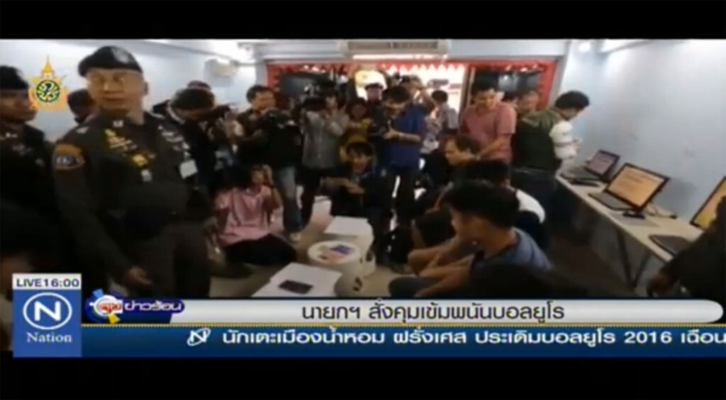 นายกฯสั่งคุมเข้ม พนันบอลยูโร นายกฯสั่งคุมเข้ม พนันบอลยูโร
