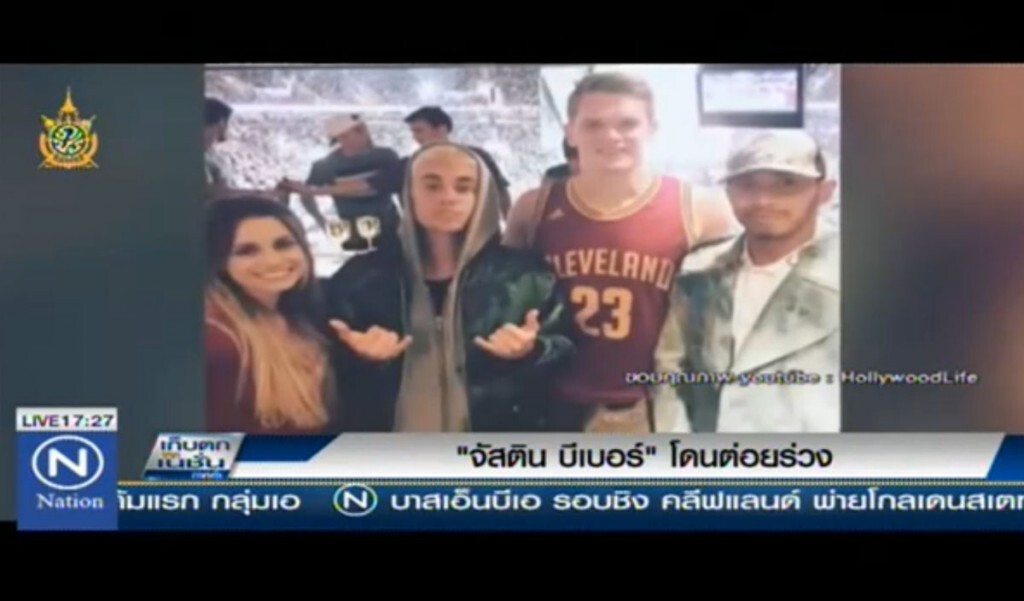 "จัสติน บีเบอร์" โดนต่อยร่วง