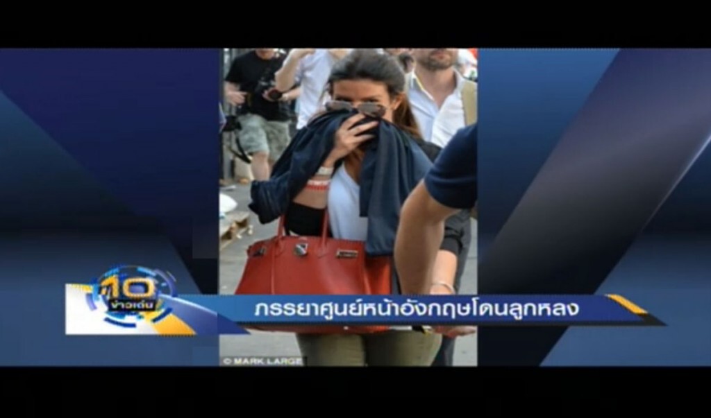 ภรรยาศูนย์หน้าอังกฤษ โดนลูกหลง ภรรยาศูนย์หน้าอังกฤษ โดนลูกหลง